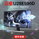 Samsung/三星 U28E590D  28英寸 4K超高清LED电脑液晶显示器超27