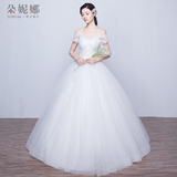 朵妮娜新娘结婚韩式一字肩婚纱礼服2016春季新款蕾丝抹胸齐地婚纱
