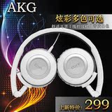 AKG/爱科技 K430 耳机头戴式 便携耳机 折叠MP3 HIFI便携耳机