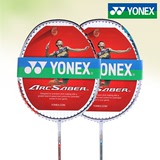 包邮 尤尼克斯羽毛球拍单拍特价YONEX MP2全碳素yy羽拍