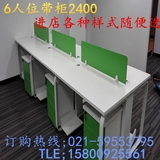 上海 办公家具办公桌子职员办工作 简约现代屏风办公台员工位组合