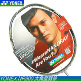 正品 YY尤尼克斯YONEX 2014年最新羽毛球拍 NR900 JP SP TW CH版
