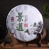 云南普洱茶2015年景迈古树纯料 七子饼茶 生茶 357克/饼 特价包邮