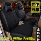 专用2016日产新款蓝鸟轩逸 宝骏560逍客汽车座套四季全包坐垫