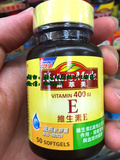 台湾直邮莱萃美Nature Made100%纯天然维生素E液体软胶囊VE 50粒