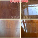 泰洁防水树脂精华液地板精油实木复合地板蜡保养护理木质油精