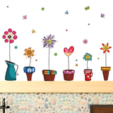 可爱花盆盆栽墙贴纸儿童房间卡通贴画卧室客厅温馨装饰踢脚线墙角
