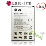 LG G2 G3原装手机电池F240 F320F300L F400F460 D855/7/8/9 VS985