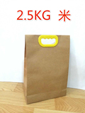 现货2.5KG;5KG塑料扣大米手提袋　印字包装袋真空包装袋　促销