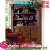 北京美式乡村纯实木经典做旧风格书柜 实木家具定做