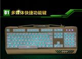 狼途K003金属悬浮背光游戏键盘机械键盘手感电脑笔记本加宽手托