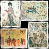 中国邮票套票1992-11 敦煌壁画（第四组）原胶全品集邮收藏保真