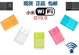 小米wifi 无线路由器小米随身wifi2代 包邮 PK 360随身wifi2代