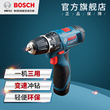 博世电动工具BOSCH专业正反无级变速冲击钻电钻GSB 1080-2-Li