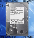 Toshiba/东芝 DT01ABA300V 3T 台式监控硬盘3TB 录像机专用硬盘