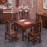 老榆木餐桌椅组合简约全实木一桌四椅中式古典餐厅八仙桌免漆家具