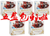日本代购/直邮进口零食 Meiji明治melty kiss雪吻牛奶巧克力60g