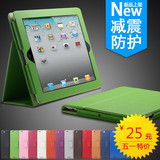 苹果平板电脑10寸皮套iPad2/3/4保护套A1416A1403A1430A1458外壳