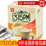 三点一刻经典原味奶茶港式玫瑰台湾3点一刻袋装盒装100g冲泡饮品