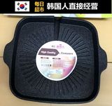 韩国进口 SESHIN烧烤盘麦饭石烤肉盘不粘户外铁板烧圆形/方形可选