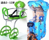 三鼎自行车后置折叠座椅 宝宝小孩儿童后坐椅电动车椅子雨棚套餐