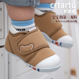 卡特兔婴儿学步鞋子软底防滑男女宝宝童鞋加绒秋冬机能鞋0-1-2岁
