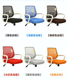 电脑椅家用特价办公室转椅人体工学网布靠背椅学生椅子弓形椅凳子