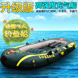 皮划艇充气船折叠皮划艇充气橡皮艇2/3/4/单人加厚钓鱼气垫船专