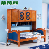 地中海儿童床全实木衣柜床男孩多功能子母床带储物柜1.2米 1.5米