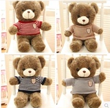 泰迪熊熊可爱毛绒玩具超大1.6米1.8米1.4米毛毛熊抱抱熊1.2米女生