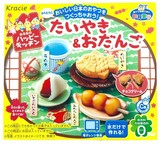 2件包邮日本进口食玩DIY手工可食用Kracie糖果自制丸子鲷鱼 零食