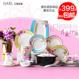 亿嘉现代创意金边中式彩绘骨瓷餐具碗碟碗盘碗筷套装56头结婚礼品