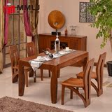 全实木家具榆木餐桌一桌六椅组合现代中式简洁餐桌椅厚重款特价