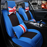 汽车座垫透气皮革冰丝夏季通用四季坐垫英伦风时尚个性英国米字旗