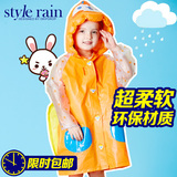 时代林宝宝带书包位男童女童款时尚可爱学生套装雨披儿童雨衣