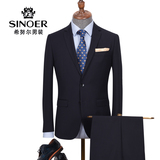SINOER/希努尔商务修身韩版纯色西服套装男职业正装上班婚庆西装