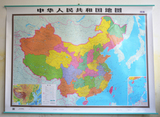 画2016新版中国世界地图挂图办公室装饰画1.5米 超大 行政 高清壁