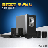 【询价有惊喜】JBL CINEMA BD300 5.1蓝光3D影院套装音响 家庭影