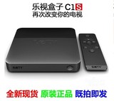 Letv/乐视C1S网络电视机高清机顶盒4K安卓3D无线乐视盒子c1s