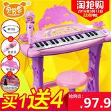 特价儿童32键入门视频教程32键仿钢琴键自学教材男孩电子琴 教学