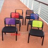 厂家特价批发办公椅彩色网椅职员会议椅培训椅休闲办公椅新闻椅