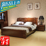 老榆木床厚重款 实木床1.8/1.5米双人床高箱新中式 家具 卧室组合