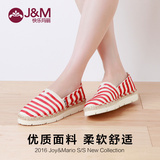 jm快乐玛丽 16春季新品浅口帆布鞋 韩版条纹松糕底套脚女鞋52009W