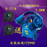 空压机机头1.5kw 空气压缩机头 0.17气泵配件机头 空压机配件机头