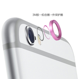 卡斐乐 iPhone6s镜头保护圈5.5寸手机摄像头环 6plus按键保护贴