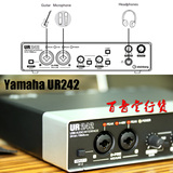 新品YAMAHA Steinberg UR242 USB 音频接口/声卡【正品行货】