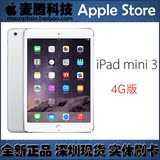 Apple/苹果 iPad mini 3 4G 港版国行ipad mini3代 当天现货