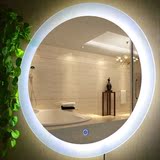 俏佳人浴室圆形防雾浴室灯镜 带LED灯防雾无框卫生间镜子 可定制
