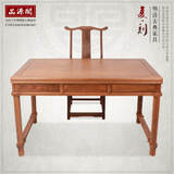红木家具 鸡翅木办公桌电脑桌 实木仿古中式家用书房书桌写字台