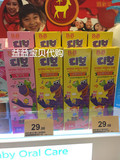 香港代购 韩国保宁B＆B儿童牙膏 BB防蛀牙膏橙子草莓味 提供小票